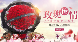 山东济宁鱼台县张黄镇三里屯村鲜花速递